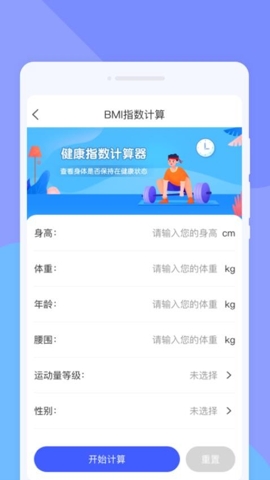 菁纯扫描助手app