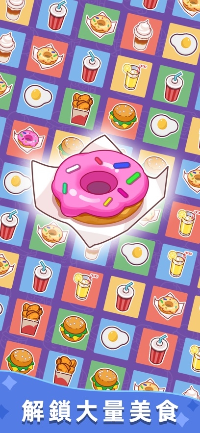 空閑食品吧下載截圖