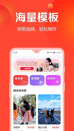 去玩相冊app官網版下載截圖