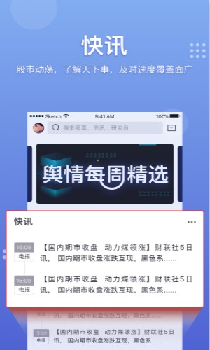 策略吧app下载