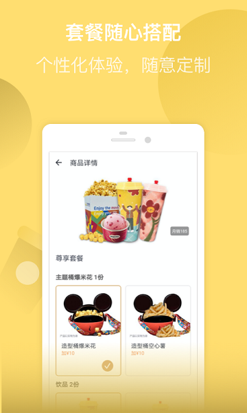 萬達(dá)電影app官網(wǎng)版下載安裝截圖