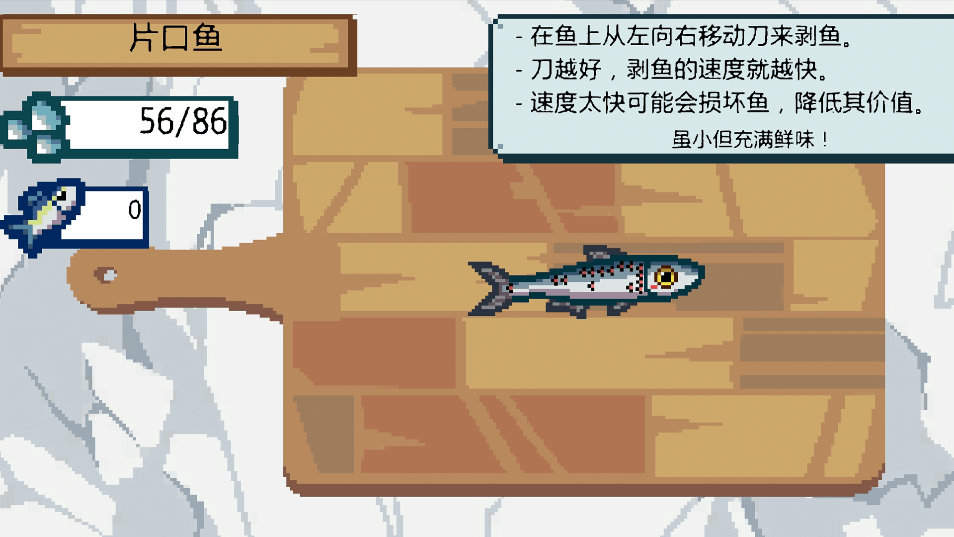 戰斗釣魚王游戲下載截圖
