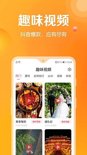 去玩相冊app官網版下載截圖