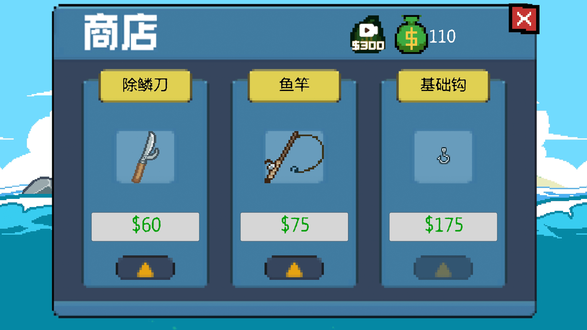 戰斗釣魚王游戲下載截圖