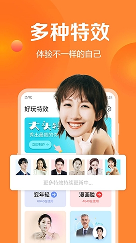 去玩相冊app官網版下載截圖