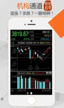点石成金app官网下载