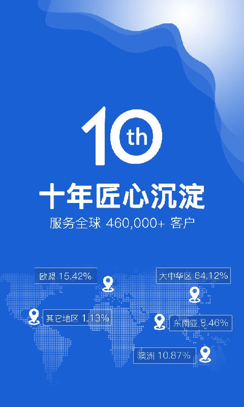 创富盈汇贵金属app下载