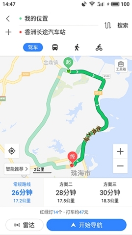 魅族地图app下载截图