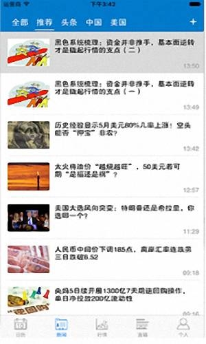 外汇交易宝app下载