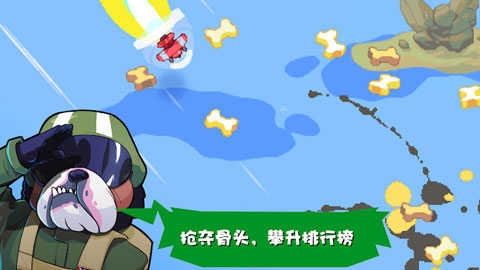 雷霆戰狗下載截圖