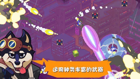 雷霆戰狗下載截圖