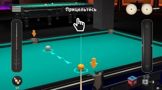 Pool3D臺球手游下載截圖