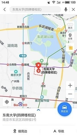 魅族地图app下载截图