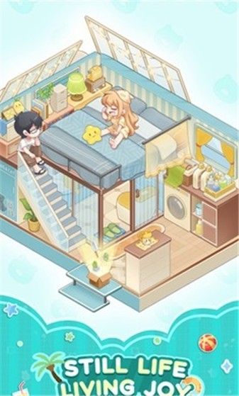 舒室造梦游戏下载截图