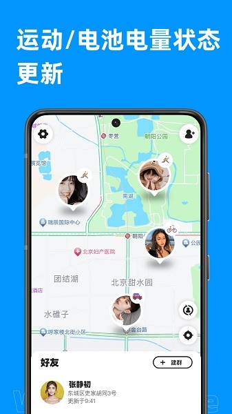 密度空间app官方版截图