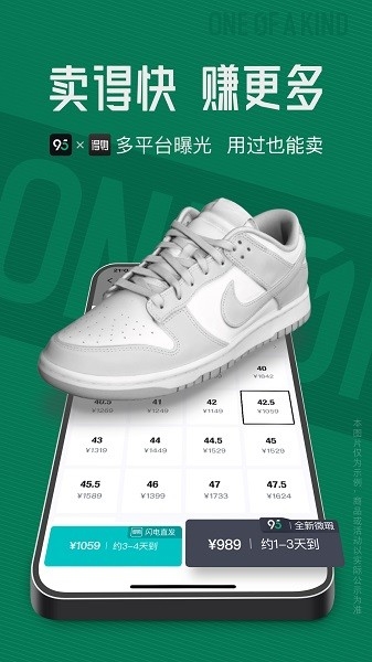 95分app下載截圖