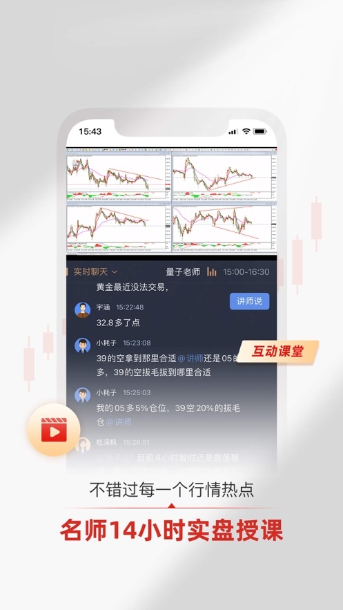 皇御贵金属官网入口下载