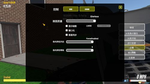 勇氣與榮耀手機版中文版免費下載截圖