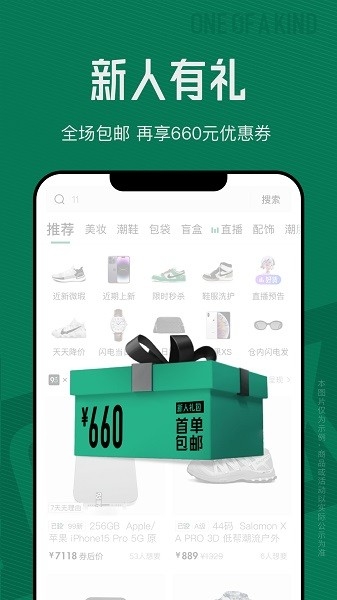 95分app下載截圖