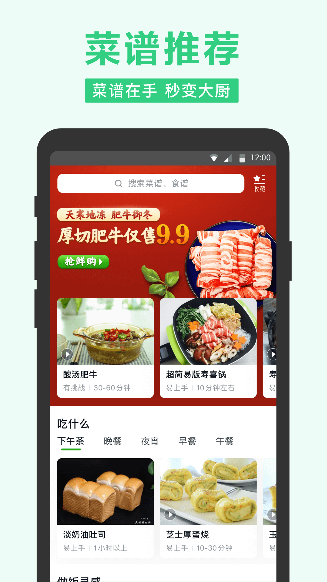 小象超市官方版下載截圖