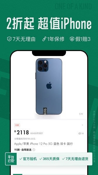 95分app下載截圖