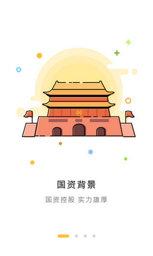 宏亚金融官网版下载