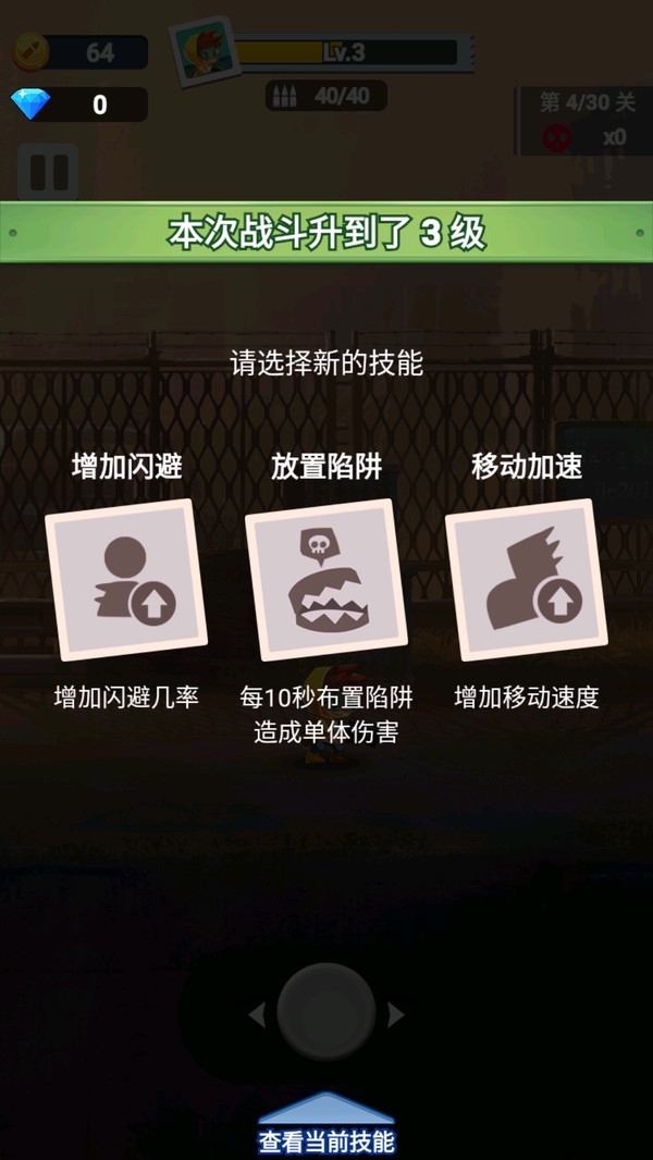 特種神槍手下載安裝截圖