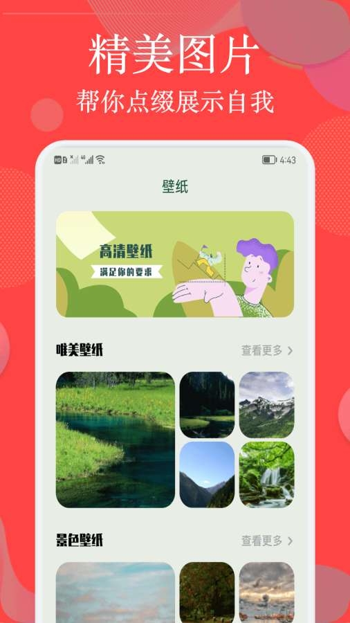 韓劇院線TV手機(jī)版下載截圖