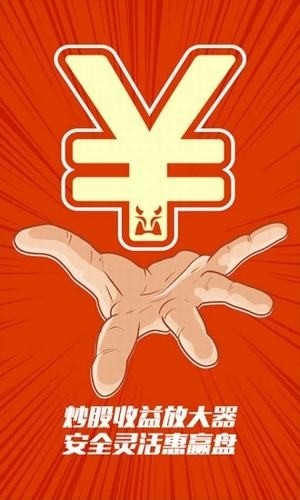 财富牛app官网下载安装