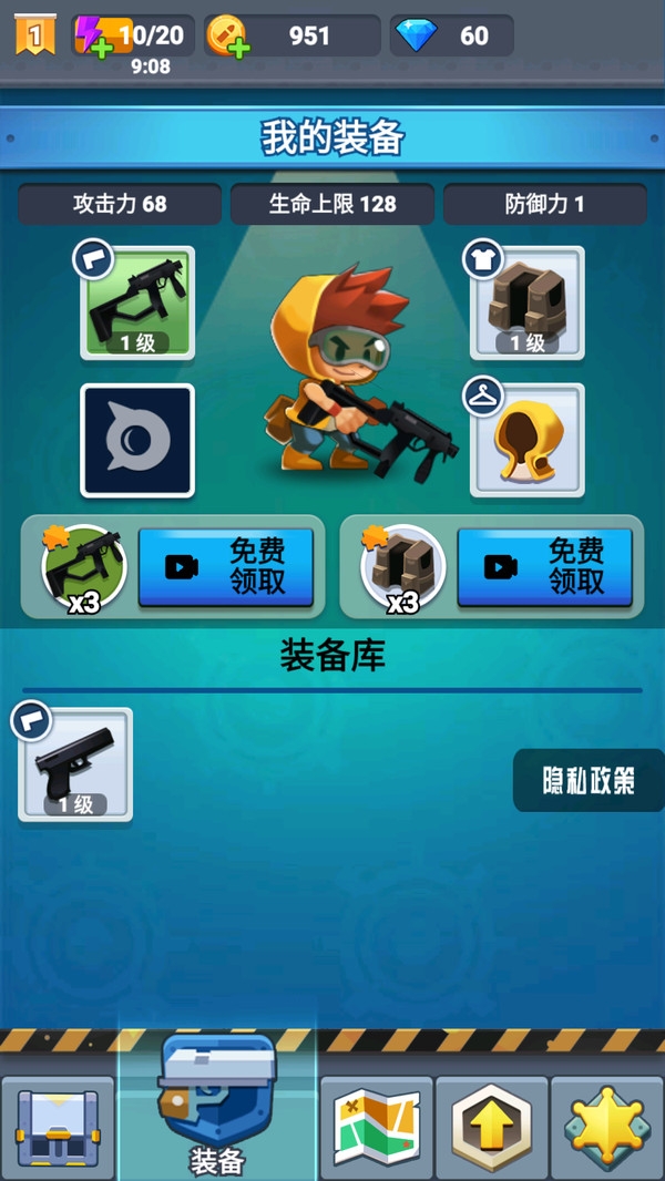特種神槍手下載安裝截圖