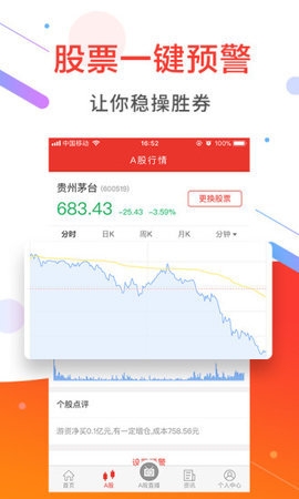 杜德配资app下载