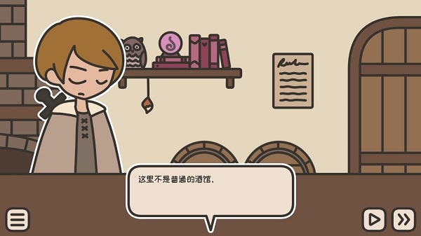沏茶的酒館中文版下載截圖