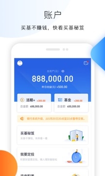金牛易智投app下载