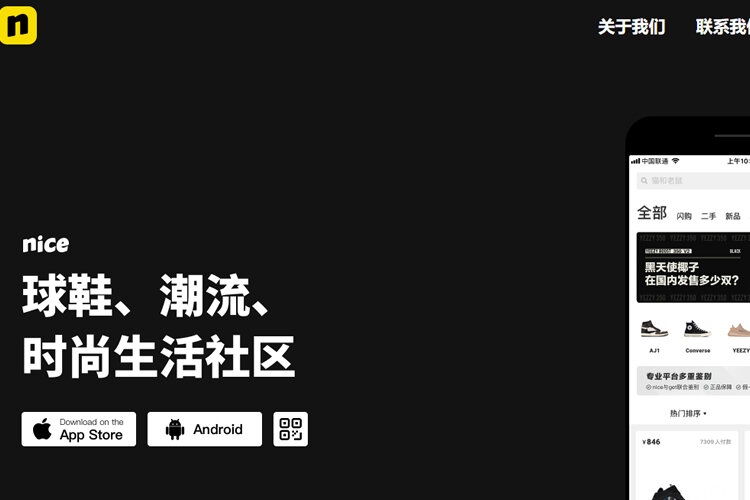 币圈炒鞋app下载官网