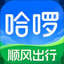 哈啰单车app免费下载安装