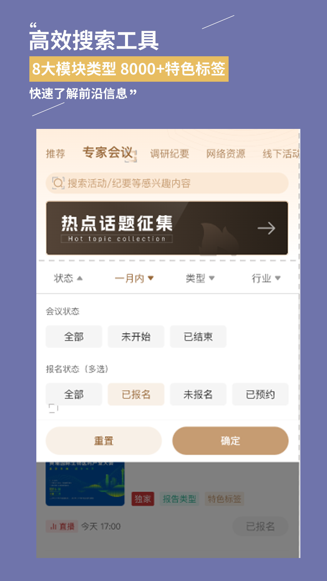 金勺子配资app下载