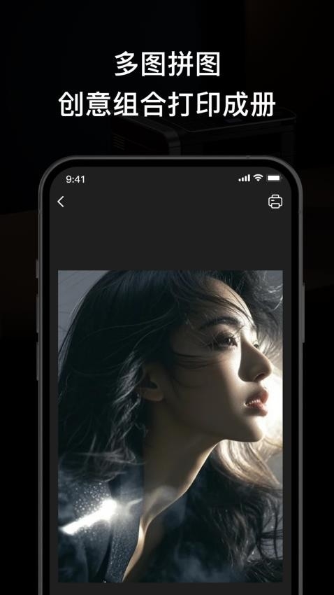 无线打印大师免费下载安装手机版截图