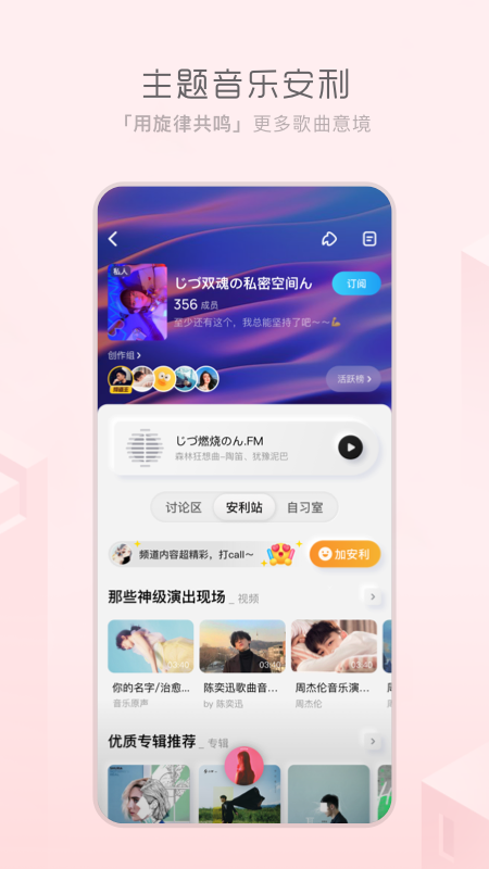 酷狗概念版下載安裝最新版截圖