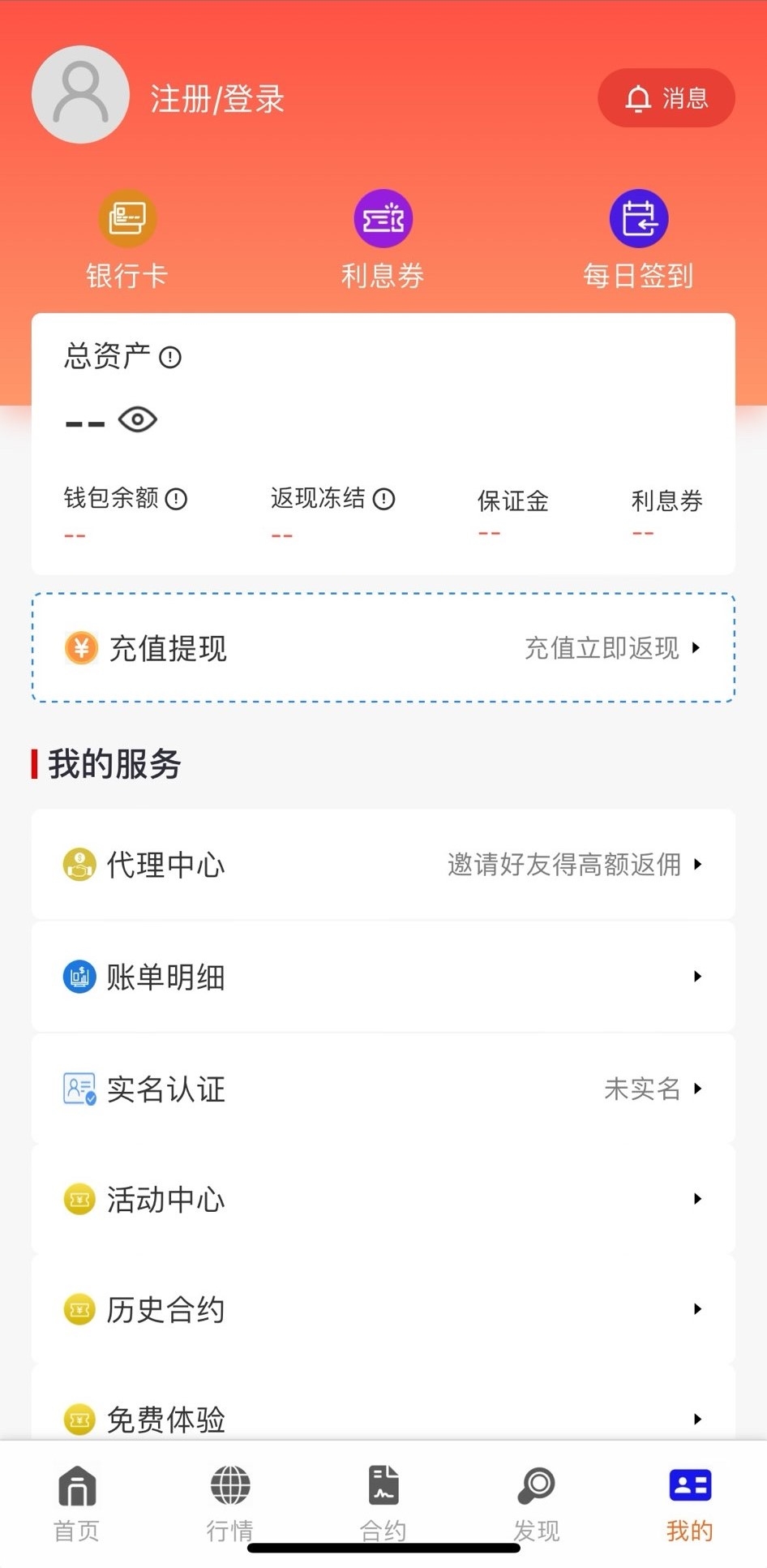 股票配资精选app下载