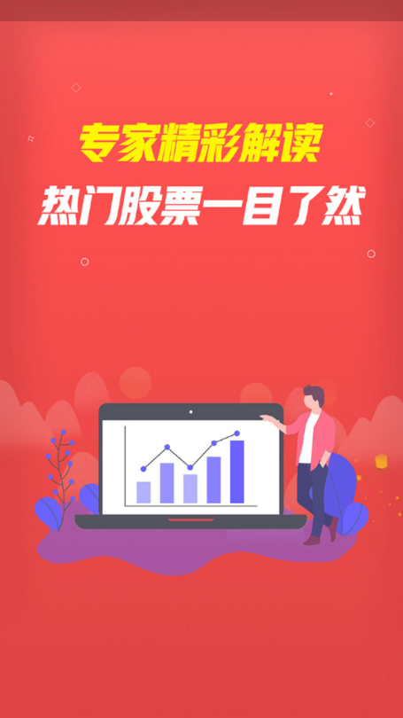 中正策略app下载