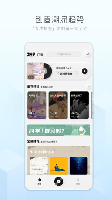 酷狗概念版下載安裝最新版截圖