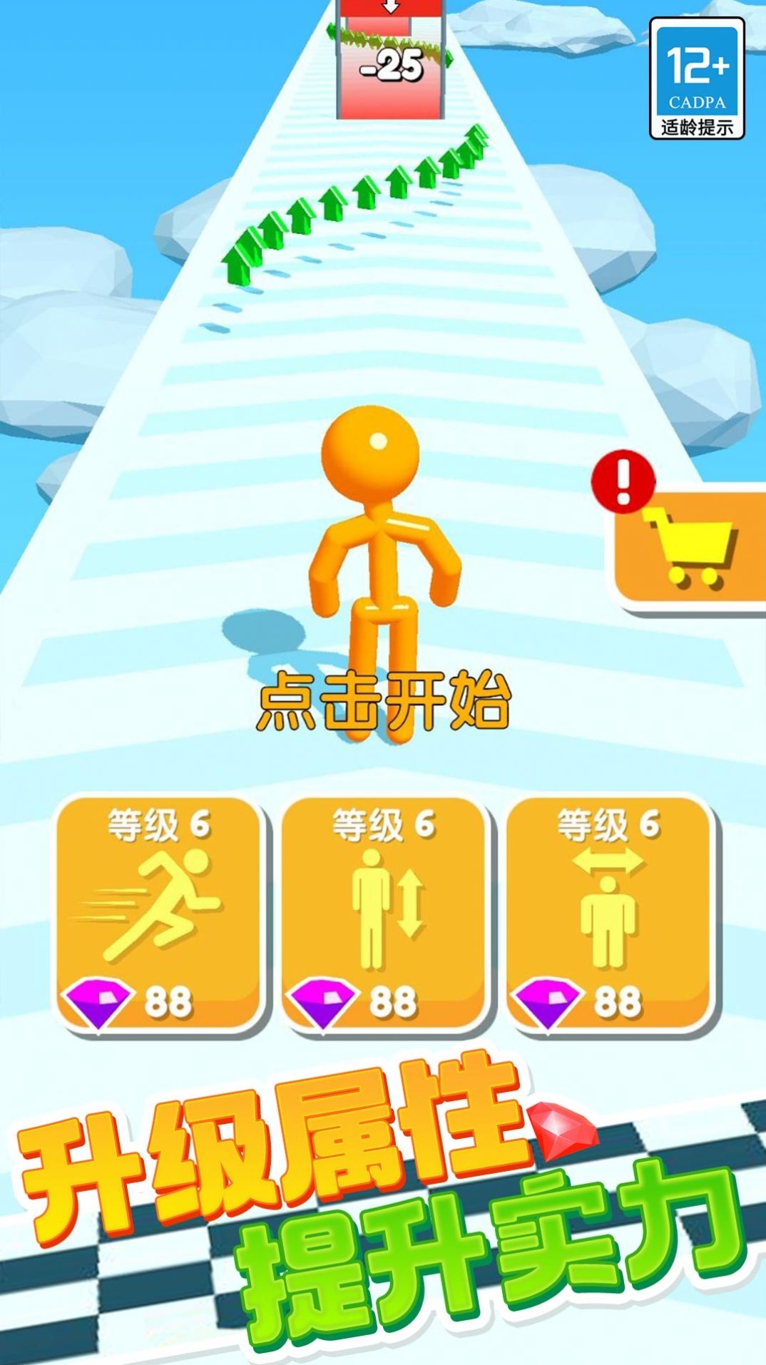 百变竞速下载安装最新版本截图