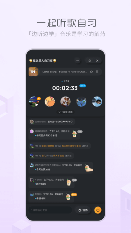 酷狗概念版下載安裝最新版截圖