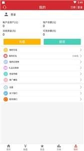 鑫福配资app下载