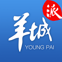 羊城晚报电子版数字报官网版