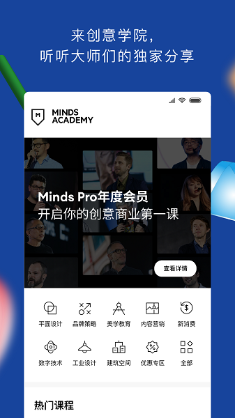 topys下载安卓截图