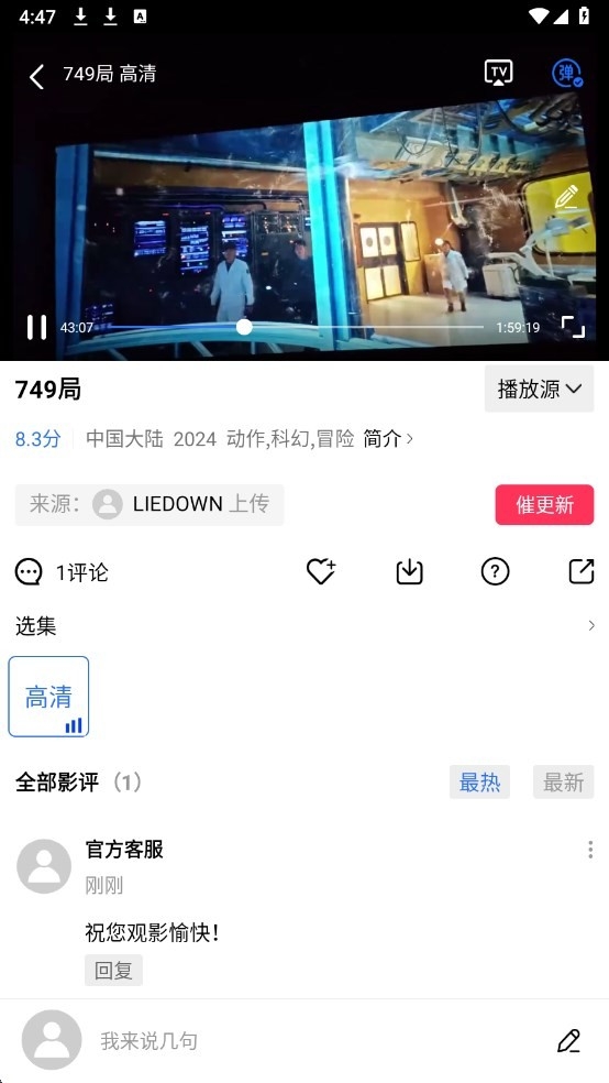 白云視頻下載截圖