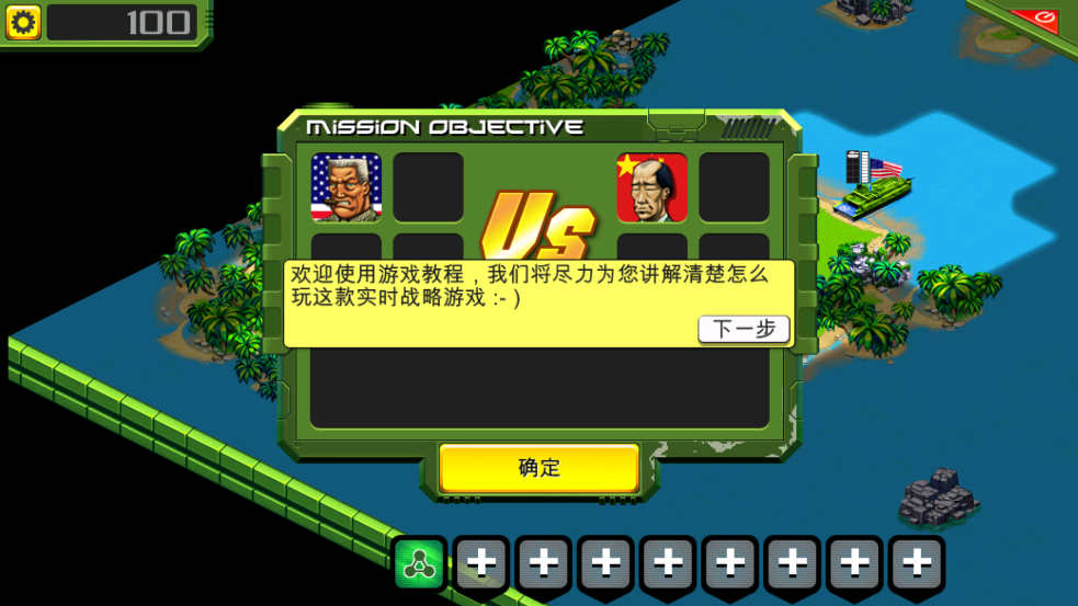 前線風暴中文版下載安裝最新版截圖