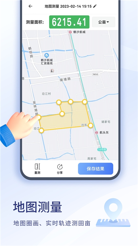 扫描大师最新版下载截图