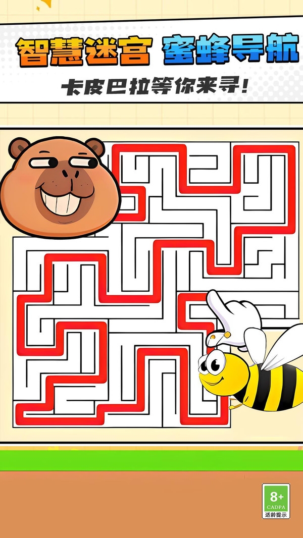 画线迷宫闯关游戏下载截图